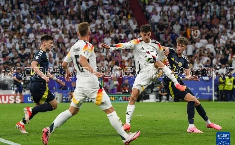 悟空体育官网网页版登录同程无法展现实力的足球运动员：你需要知道的真相