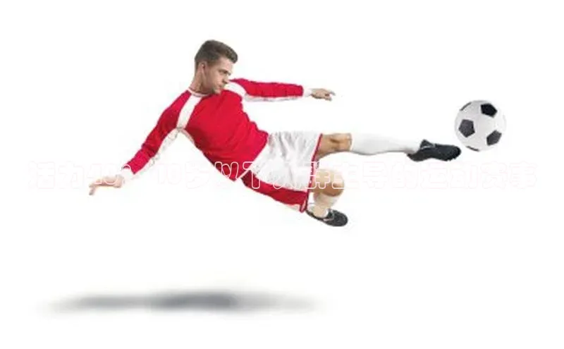 活力40：40岁以下人群主导的运动赛事