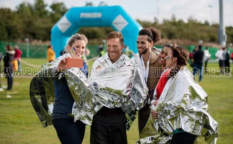 从历史的镜头中重现：精彩赛事回顾的魅力与深度