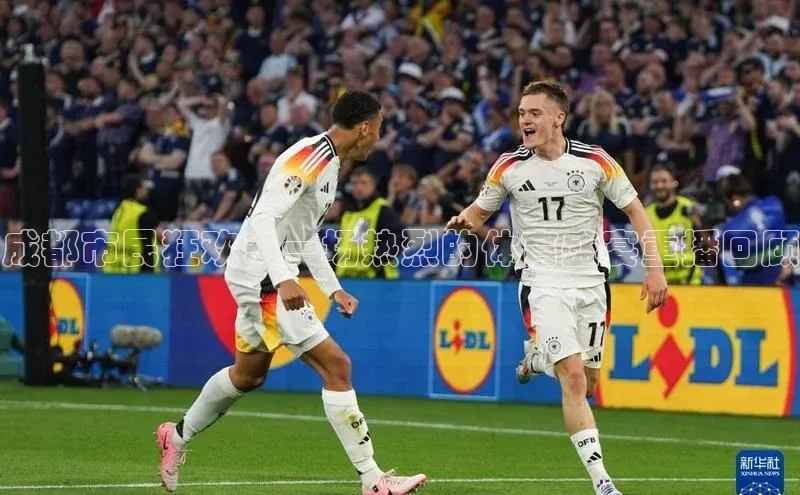 成都市民狂欢：一场热烈的体育盛宴重播回顾