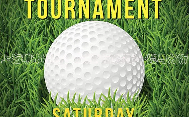 上海城市活力：最新运动赛事一览与分析