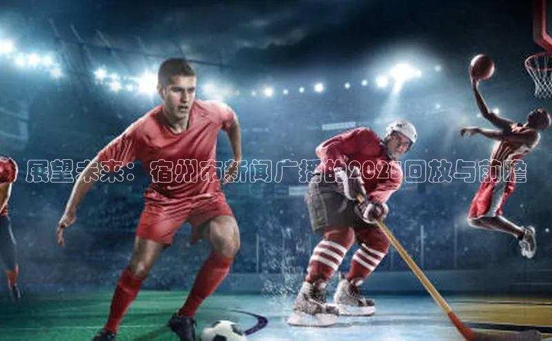 悟空体育app官网下载安卓版