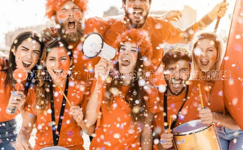 悟空体育网页版官网