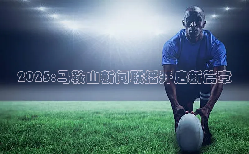 悟空体育app官方网站入口