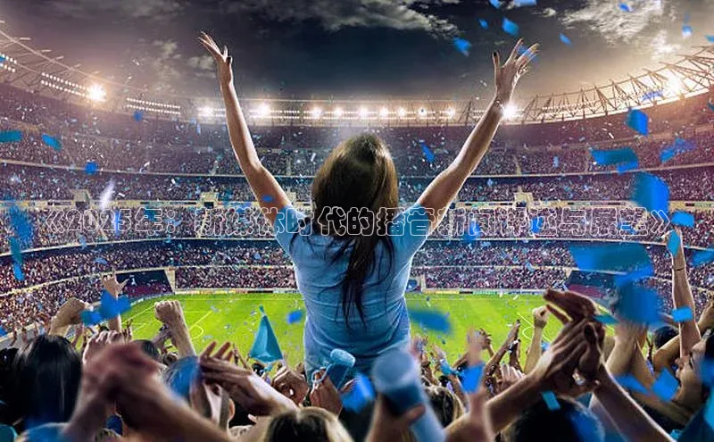 悟空体育首页平台