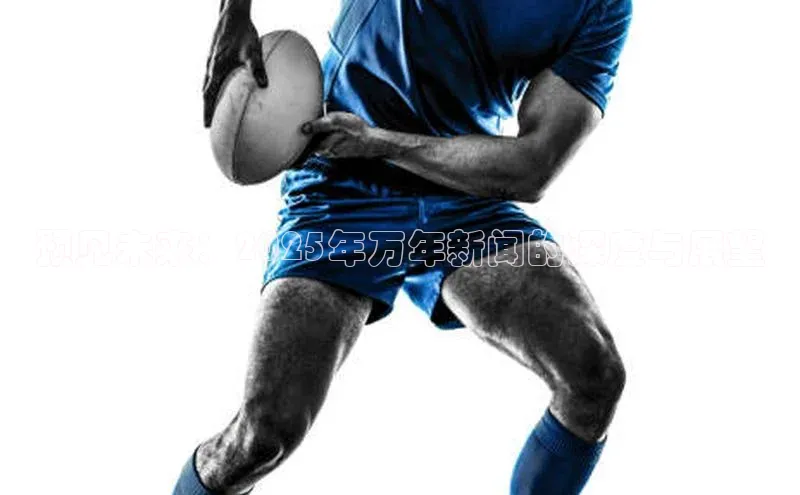 悟空体育app登录入口