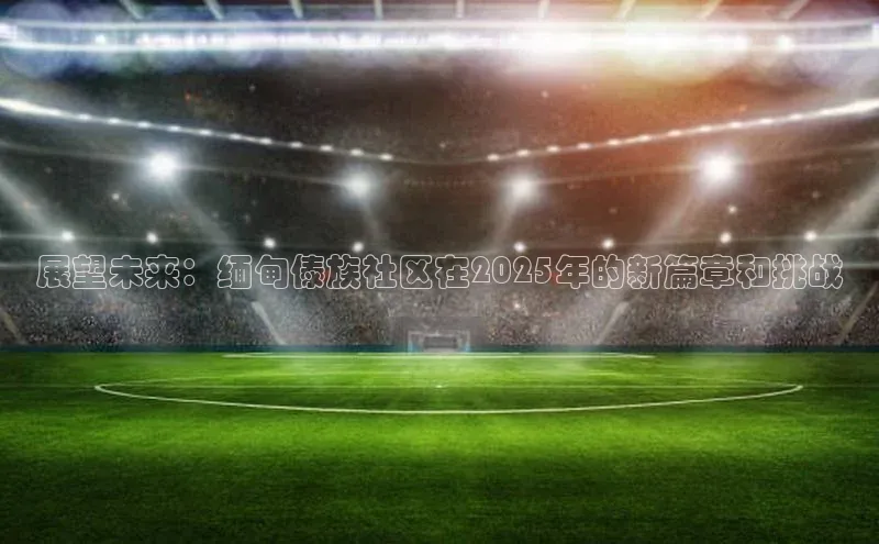 悟空体育官网网页版登录