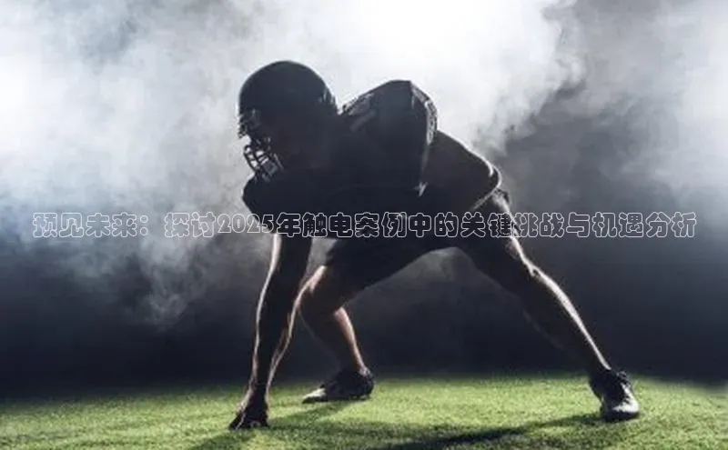 悟空体育网页版官网