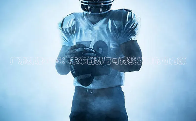 悟空体育官网网页版登录