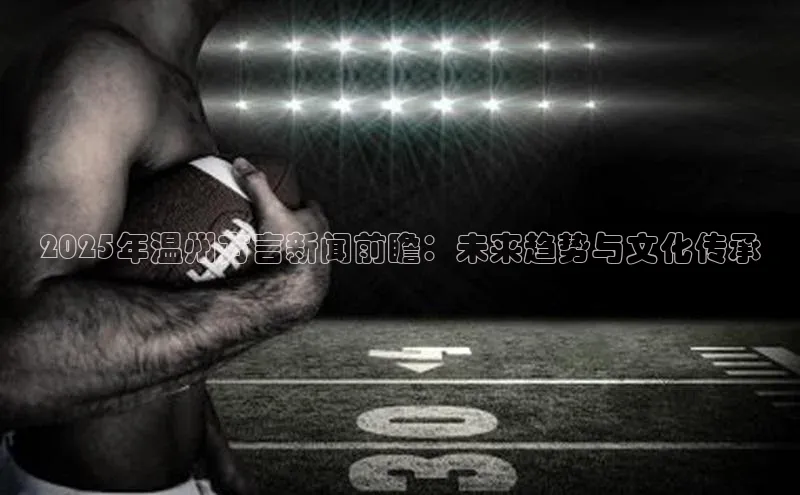 悟空体育app下载入口