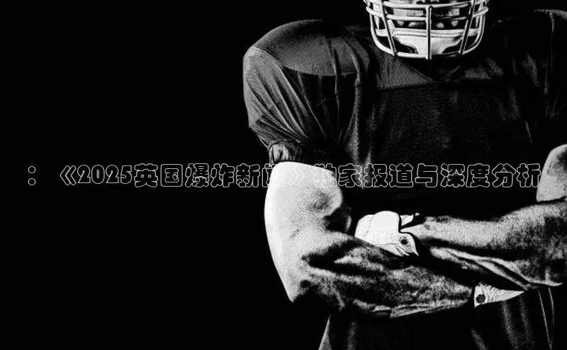 悟空体育app免费下载