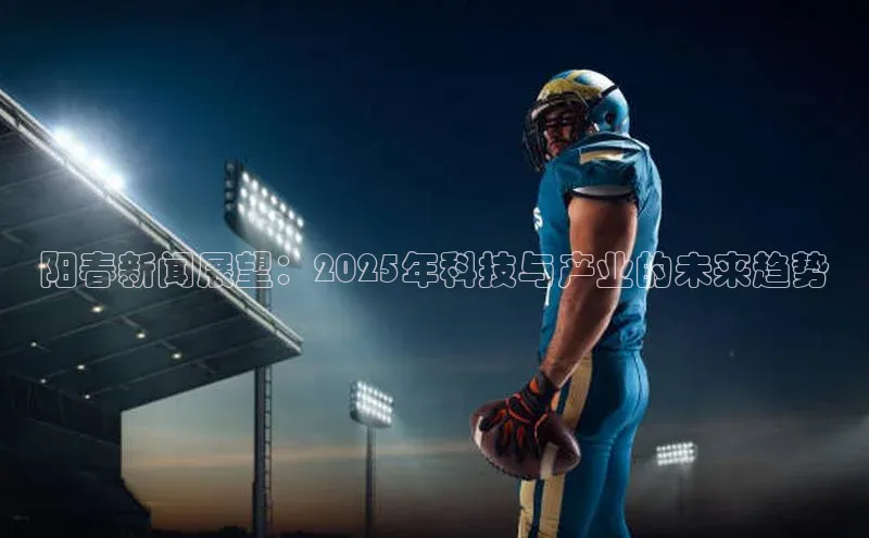 悟空体育在线官网