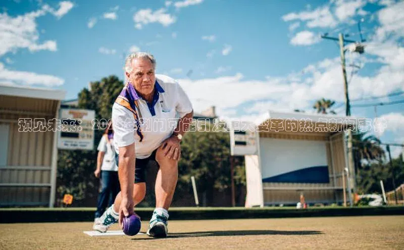 悟空体育app官方正版下载链接