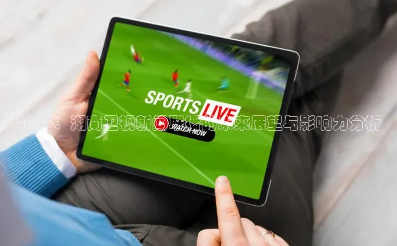 悟空体育平台登录入口