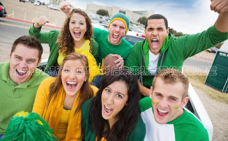 悟空体育app官方正版下载链接