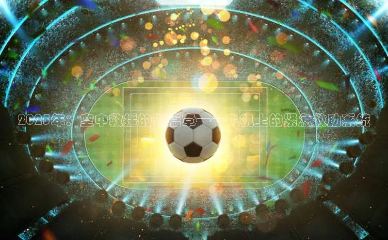 悟空体育app官网登录