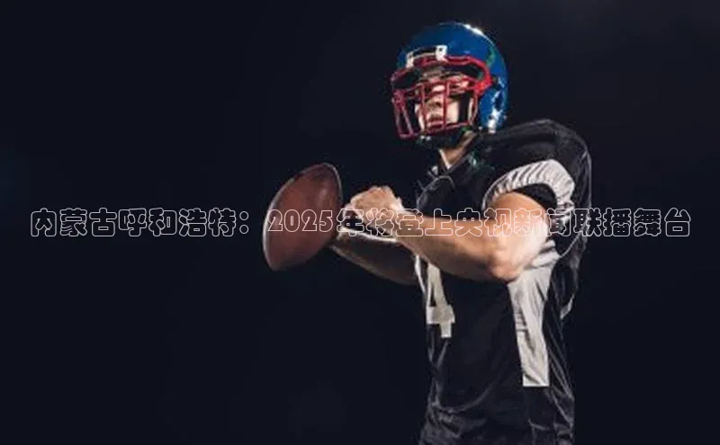 悟空体育app免费下载