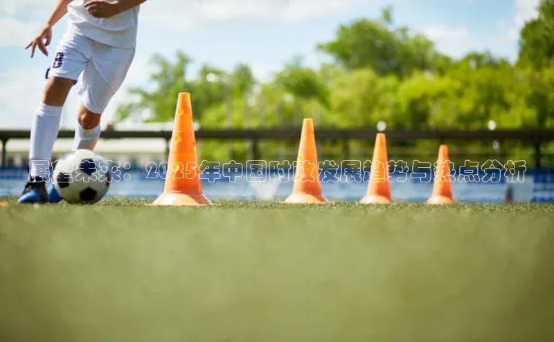 悟空体育app官方正版下载链接