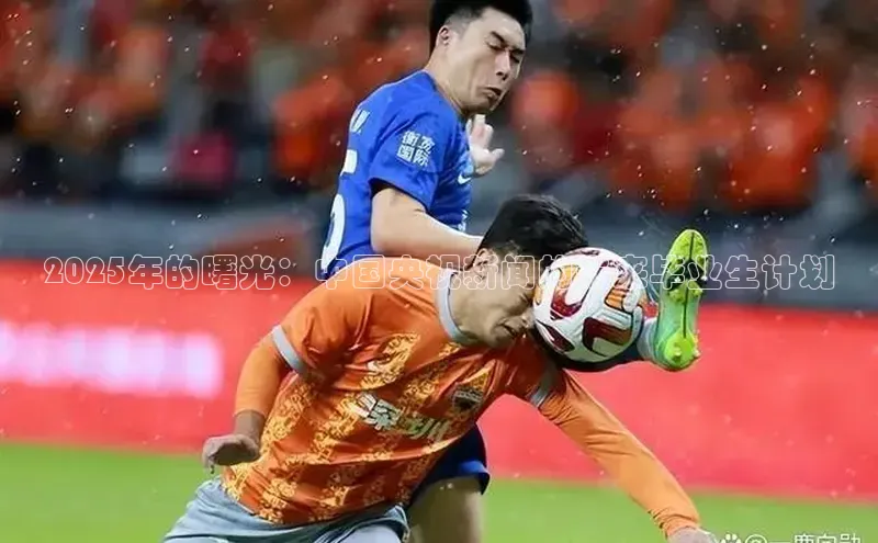 悟空体育app下载入口