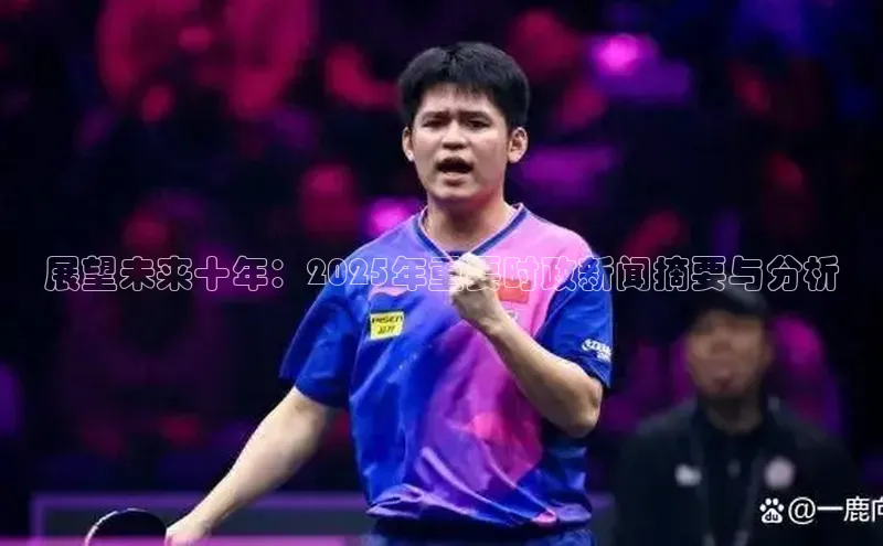 悟空体育首页平台