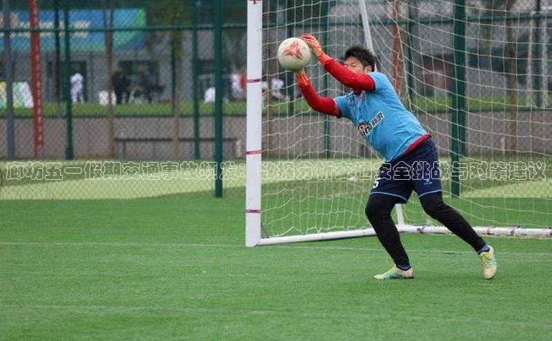 悟空体育平台官网入口