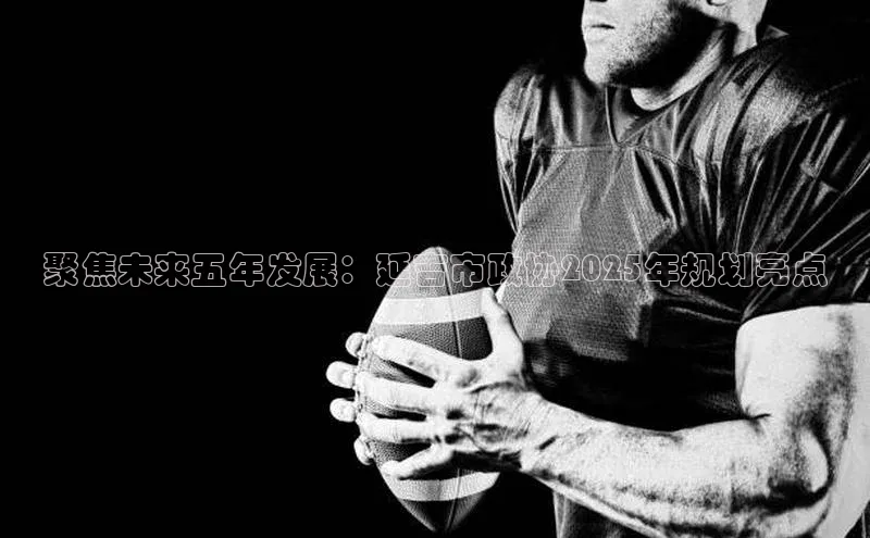 悟空体育平台登录入口