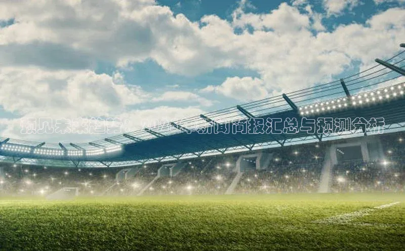 悟空体育